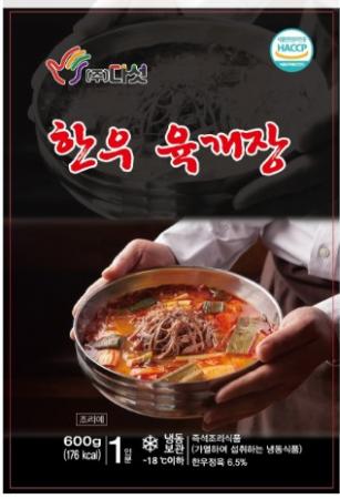 (다섯) 한우육개장 600g