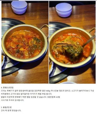 와우 장터국밥 600g( 이미지