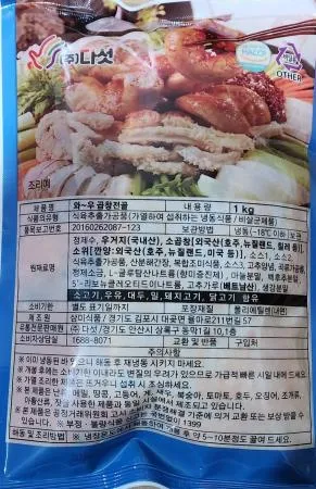 와우곱창전골 1kg 이미지