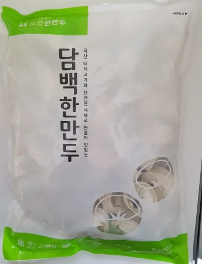 한만두 고기손만두 1.4KG 이미지