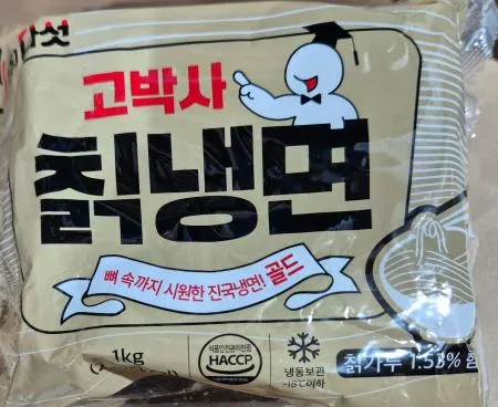 고박사 칡냉면 1kg (200g*5인분)