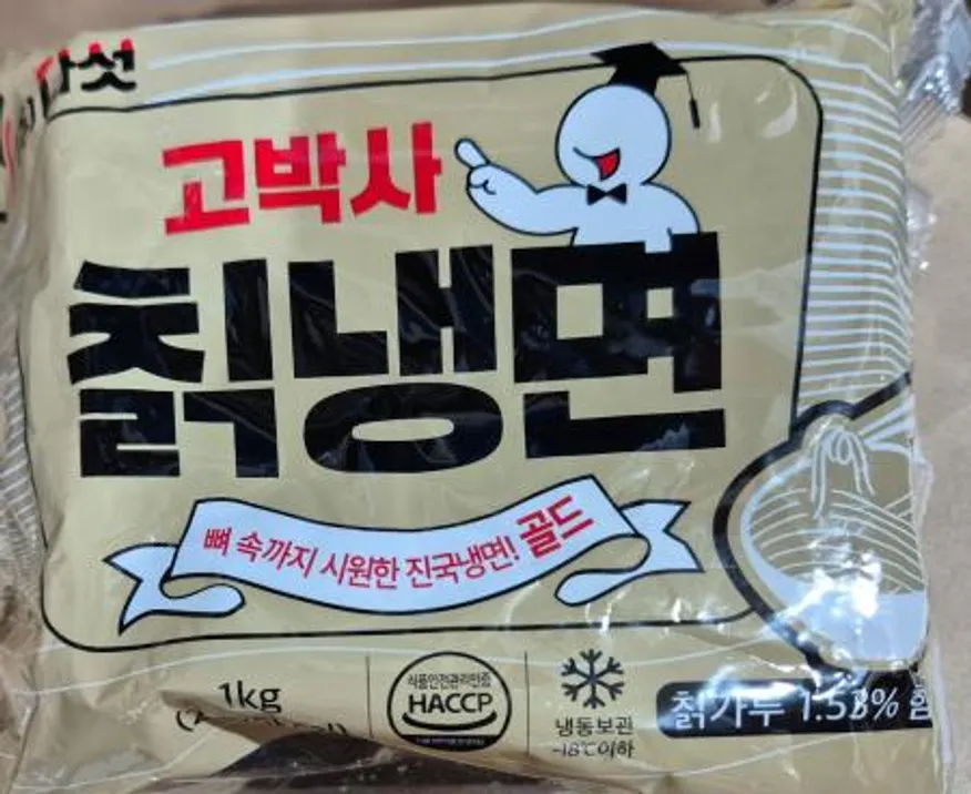 고박사 칡냉면 1kg (200g*5인분) 이미지