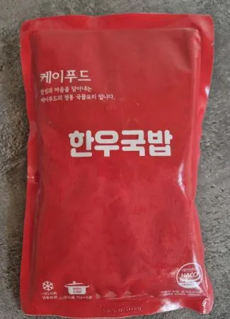 (K) 얼큰하고 시원한 한우국밥