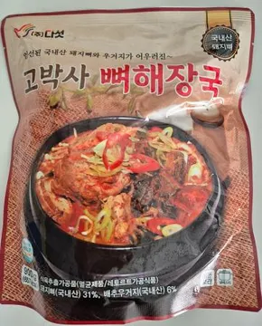 왕뼈해장국(국내산) 900G * 1봉