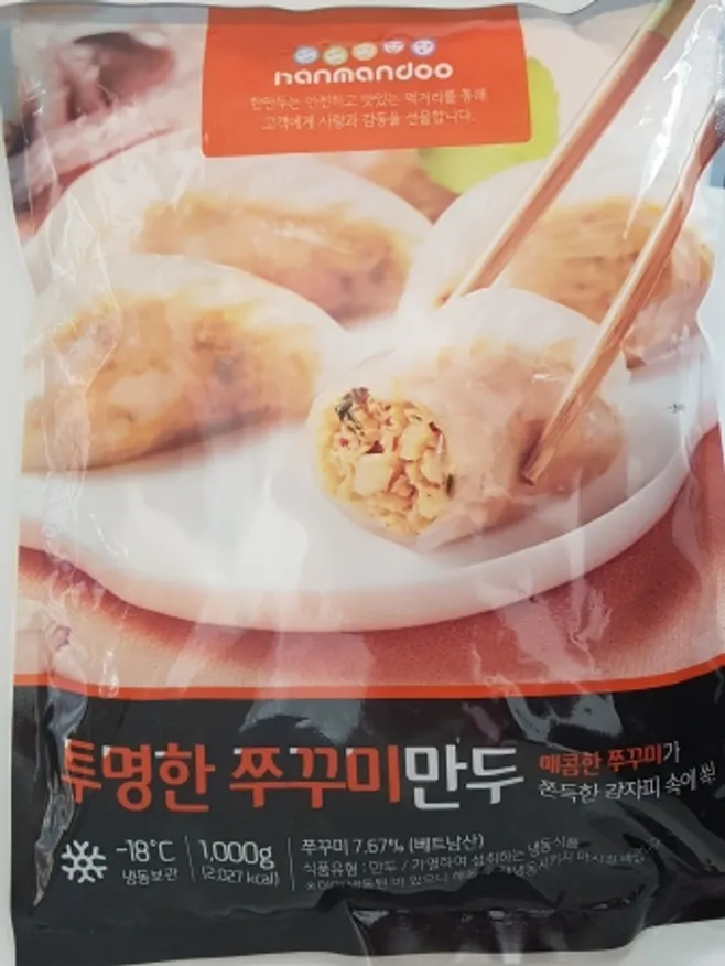한만두 투명쭈꾸미잎새만두 1KG * 1봉 이미지