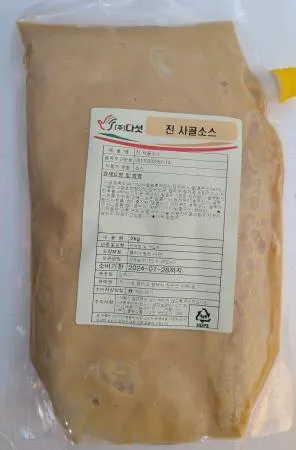 진사골 2KG * 1팩