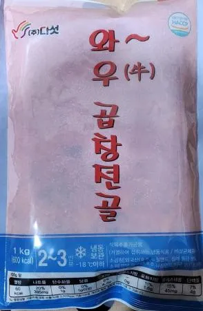 와우곱창전골 1kg