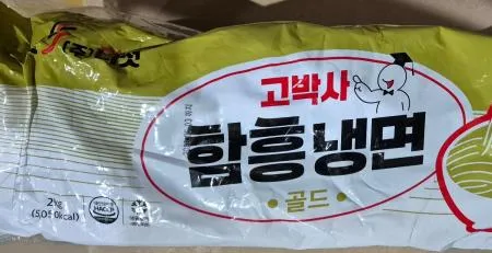 고박사 함흥냉면 2kg (10인분)