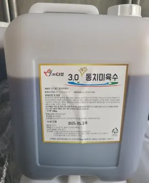 (다섯)동치미말통육수(원액) 18KG