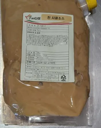 (new) 다섯 진 사골소스 농축액  2kg