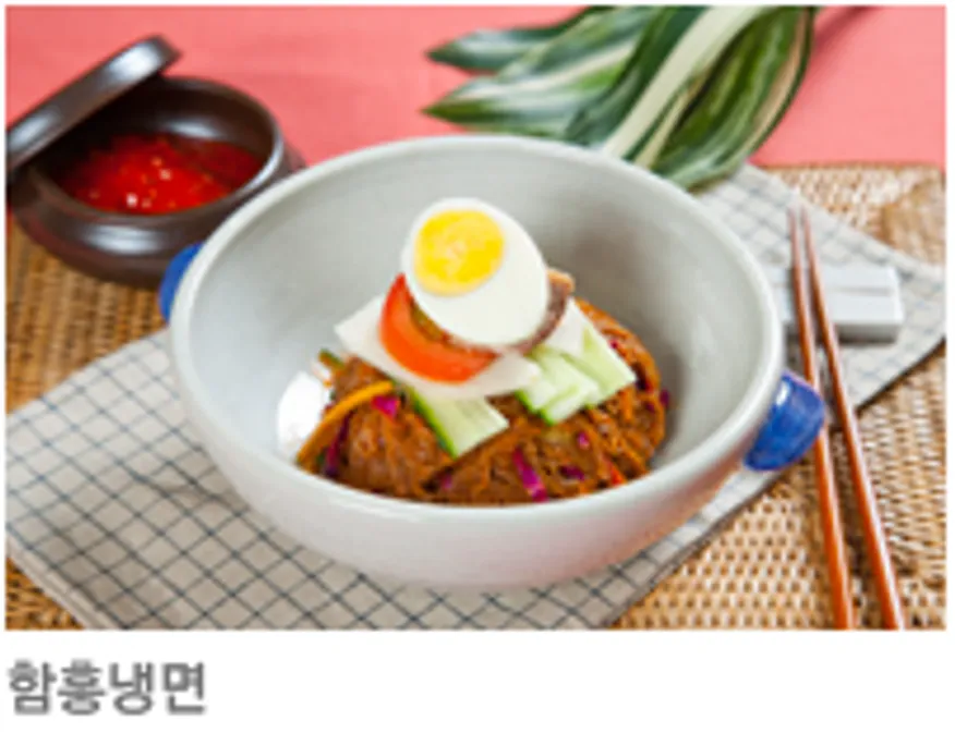 영웅 불냉면비빔장 2kg 1봉 이미지