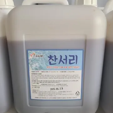 찬서리 냉면 말통육수(원액) 18KG