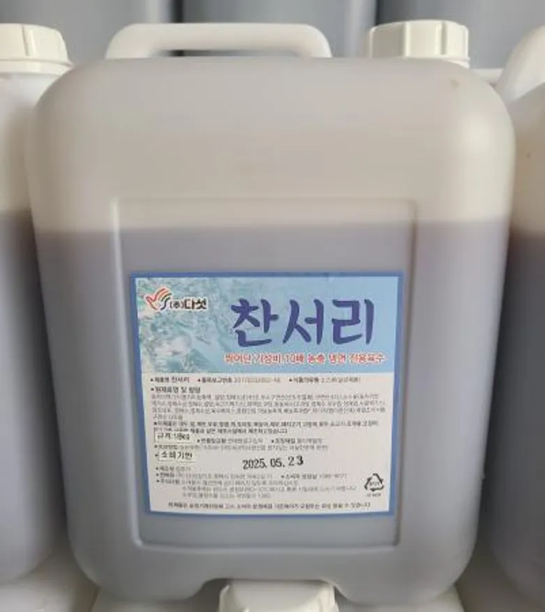 찬서리 냉면 말통육수(원액) 18KG 이미지