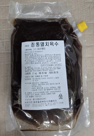 정통멸치육수 2KG * 1팩