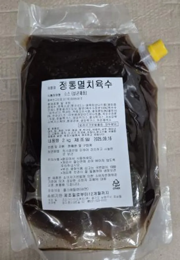 정통멸치육수 2KG * 1팩 이미지