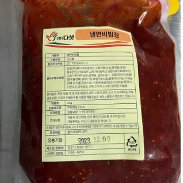 (new)다섯냉면비빔장2kg