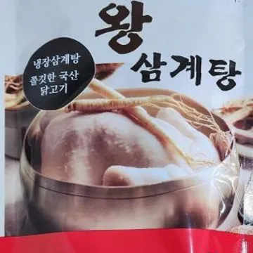 다섯 왕삼계탕 1KG * 1봉 