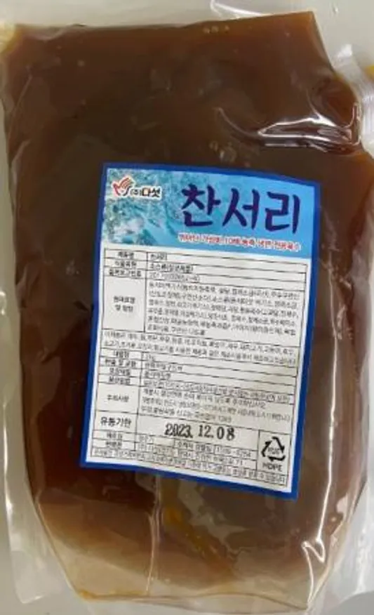 찬서리냉면육수2kg 이미지