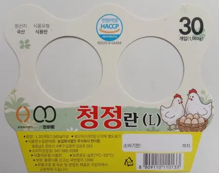 무항생제 대란, L(30입, 5판) 이미지