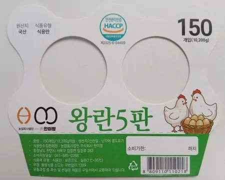 무항생제 왕란, XXL(30입, 5판) 이미지