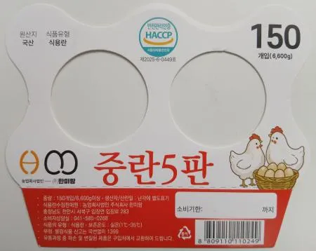 중란, M(30입, 5판) 이미지