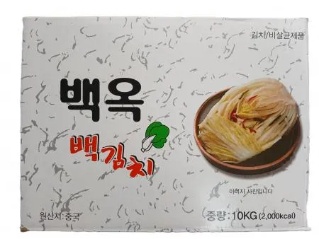 백옥 백김치 10kg