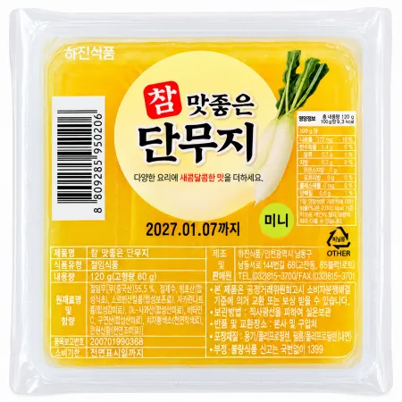 하진식품 꼬마단무지(미니단무지) 120gx6개