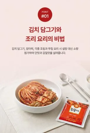 한승식품 뉴슈가 60g x 10개 이미지