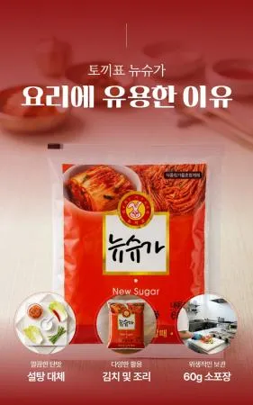 한승식품 뉴슈가 60g x 10개 이미지