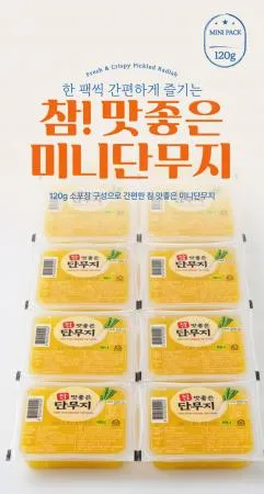 하진식품 참맛좋은 꼬마단무지(미니) 120g X 18개 이미지