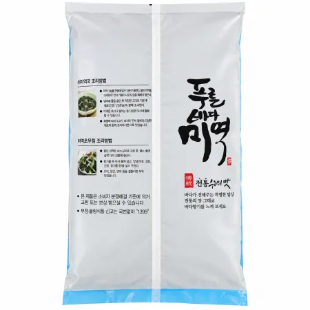 국산 산모용 미역 1kg 이미지