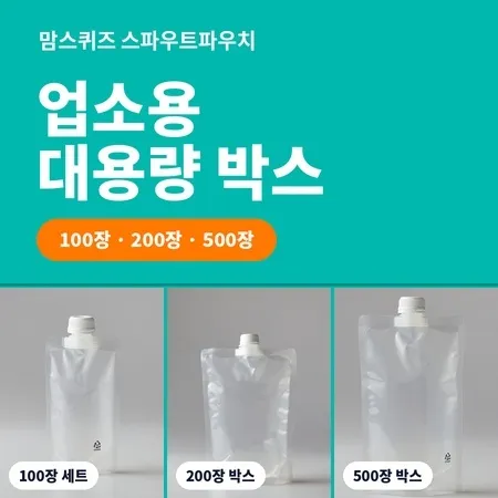 업소용 대용량 박스 대표 이미지
