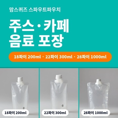 판매자 기획전 이미지