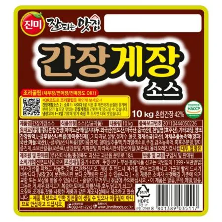 진미 간장게장 소스 10kg 끓일 필요 없는 간편함 이미지