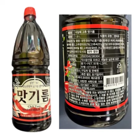 미담채 고추맛기름 1.8kg X 8통 1박스 이미지