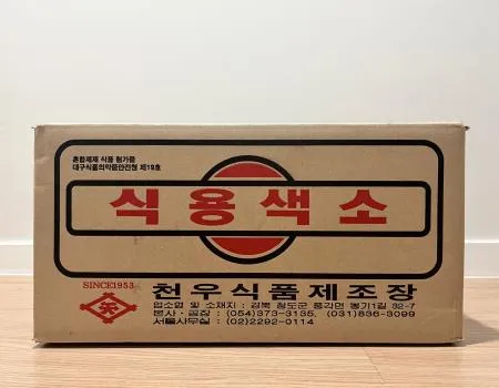천우 식용색소 초록색 1g 30ea 100갑 1박스