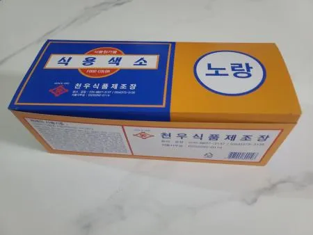 천우 식용색소 노랑색 1g 30ea 10갑