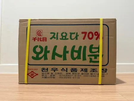 천우 지요다 와사비분 200g 40개 1박스
