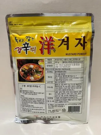 천우 강신미 양겨자 200g 1개 이미지