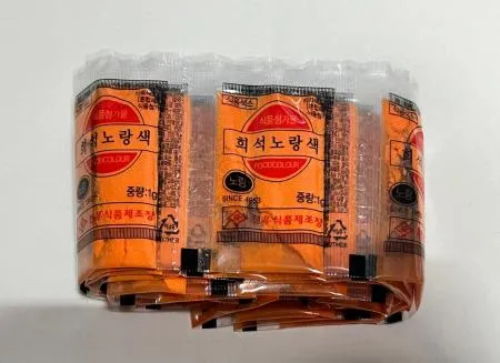 천우 식용색소 노랑색 1g 30ea 1갑 이미지