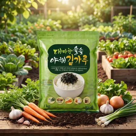 차오름 야채맛 김가루 1kg  무료배송