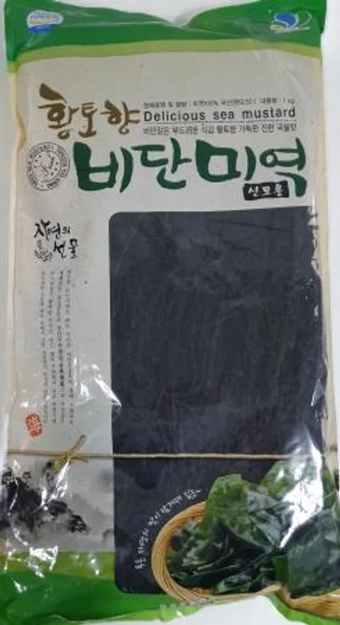 건미역 이미지