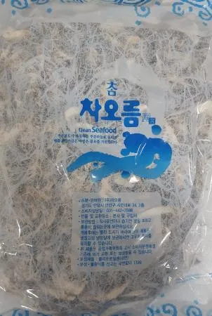 표고버섯슬라이스 이미지