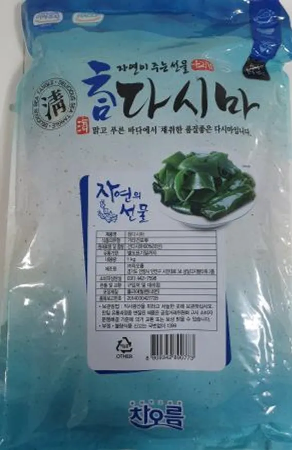 다시마 이미지