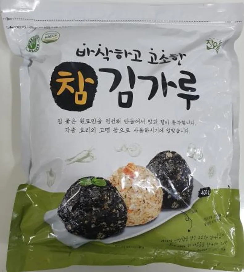김가루 이미지