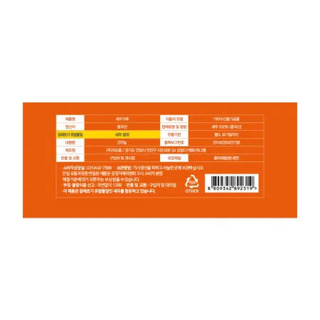차오름 새우가루 이미지