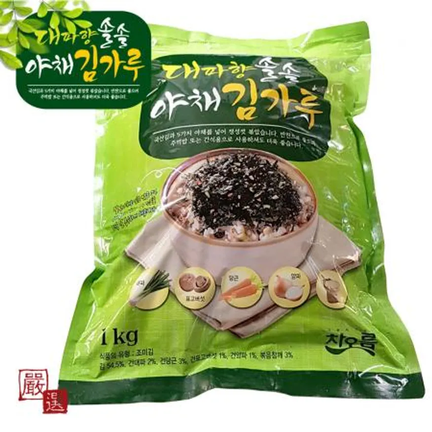 야채김가루 이미지