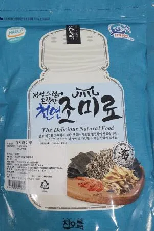 다시마가루