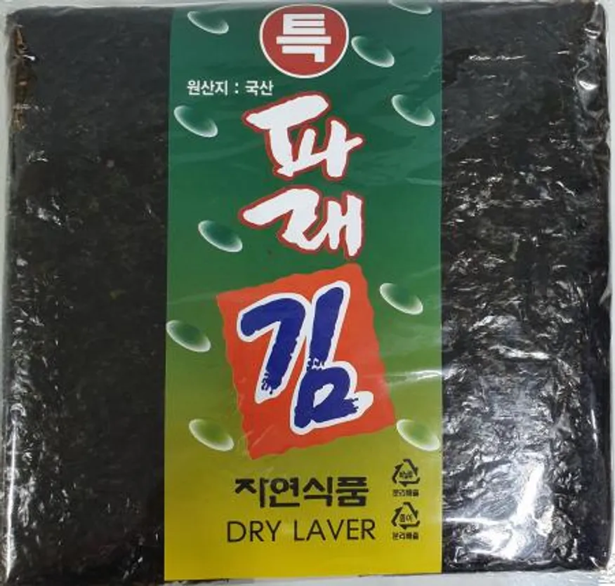 파래김 이미지