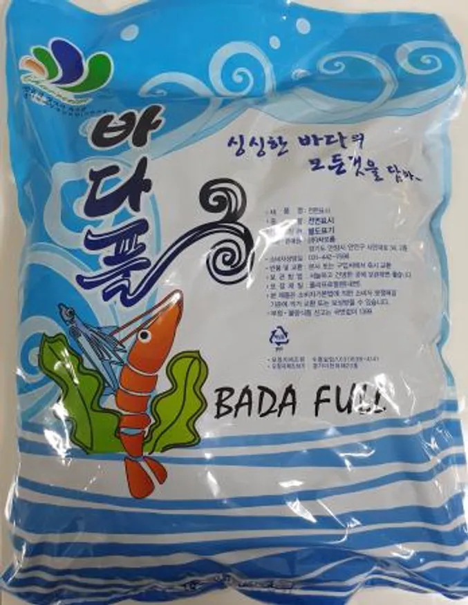 자른미역 이미지